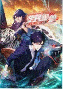 花园宝宝 玛卡巴卡清洗石头